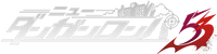 Team Danganronpa Season 53 (Japanese).png