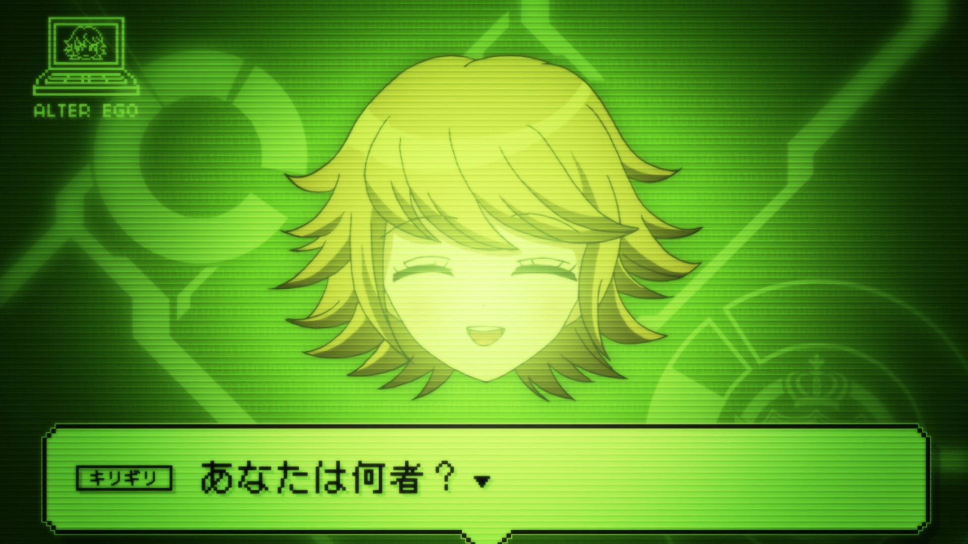 Alter Ego Danganronpa Wiki Fandom Alter Ego Danganronpa Wiki Fandom