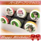 Priroll Hajime Hinata Macarons.jpg (87 KB) Macarons