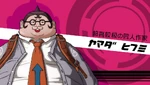 Hifumi's Introduction (Japanese)