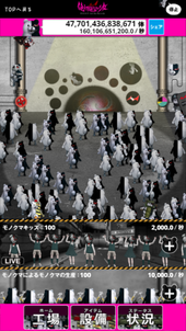 Monokuma Factory Example Screen