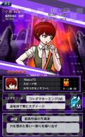 Card #542 (★5) Mahiru Koizumi