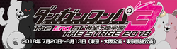 Danganronpa 3 The Stage 2018 Banner 2