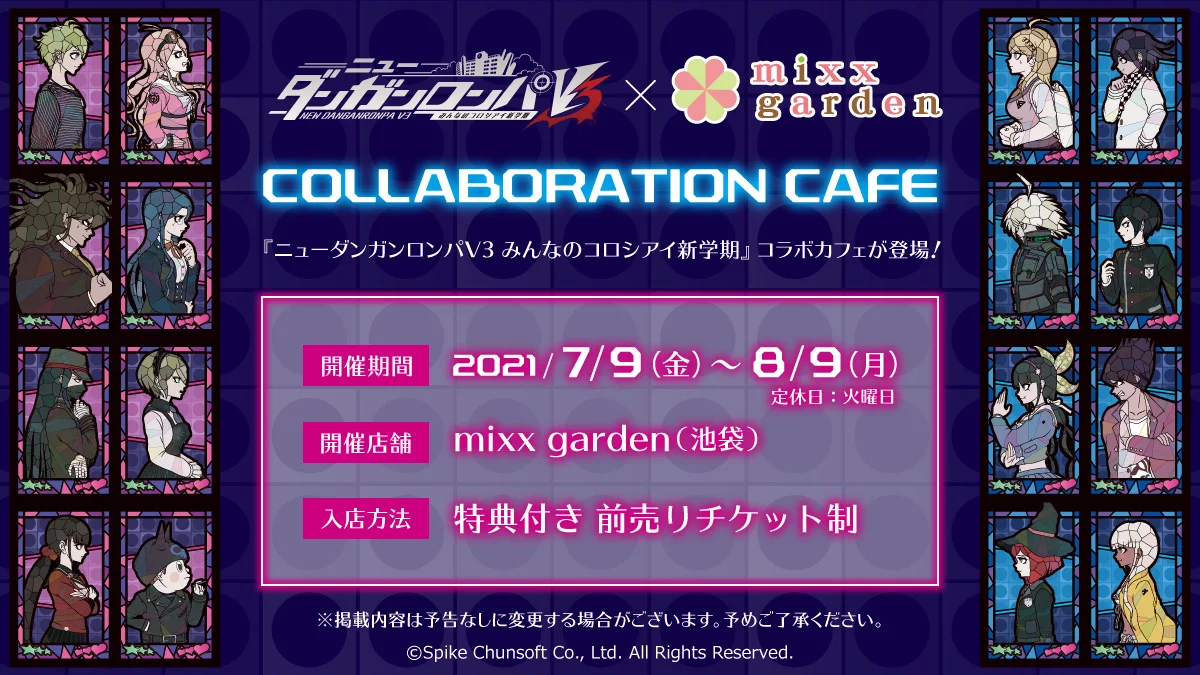 Danganronpa V3 Anniversary X Mixx Garden Cafe Collaboration 21 Danganronpa Wiki Fandom