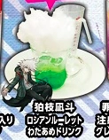 Danganronpa 1.2 Reload x Sweets Paradise Russian Roulette Cotton Candy Drink