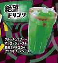 V3-and-1.2-x-king-of-system-collab-drinks (2)