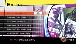 Danganronpa Decadence | Danganronpa Wiki | Fandom Danganronpa Decadence | Danganronpa Wiki | Fandom
