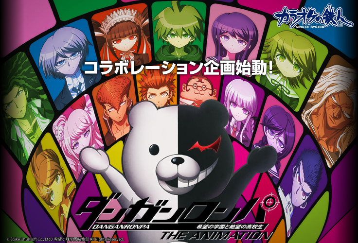 Danganronpa The Animation X Good Smile Cafe Collaboration 13 Danganronpa Wiki Fandom