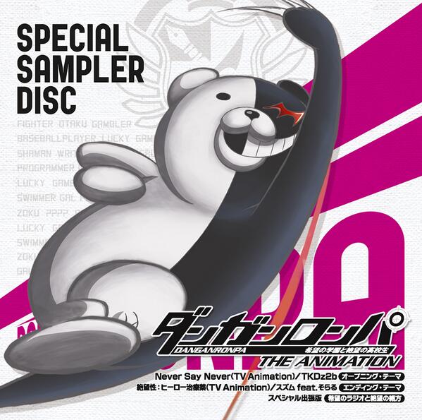 Danganronpa: The Animation SPECIAL SAMPLER DISC | Danganronpa Wiki