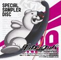 Danganronpa: The Animation SPECIAL SAMPLER DISC cover