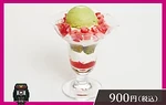 Mixx Garden x DRV3 2021 Food 04 Parfait