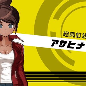 Danganronpa Trigger Happy Havoc Image Gallery Danganronpa Wiki Fandom Large collections of hd transparent danganronpa png images for free download. danganronpa trigger happy havoc image