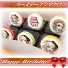 Priroll Sonia Nevermind Macarons.jpg (88 KB) Macarons