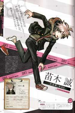 Makoto Naegi Image Gallery Danganronpa Wiki Fandom Makoto Naegi Image Gallery Danganronpa Wiki Fandom