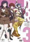 Том 3 японского DVD Danganronpa 3 Сторона: Отчаяние (стандартный)