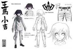 Kokichi Oma Image Gallery Danganronpa Wiki Fandom While fighting against the mastermind of the entire killing game, kokichi makes an interesting discovery in one of the classrooms on the first floor. kokichi oma image gallery danganronpa