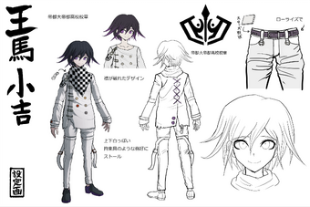 Kokichi Ouma Manga Art #kokichi #kokichi ouma #kokichi oma #danganronpa #danganronpav3 #fanart #his hair is a mess. name desing