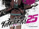 Super Danganronpa 2.5: Komaeda Nagito to Sekai no Hakaimono