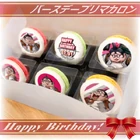 Priroll Hifumi Yamada Macarons.jpg (103 KB) Macarons