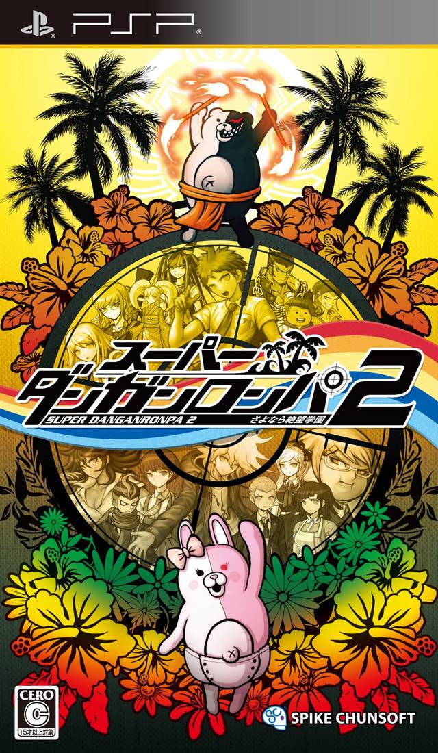 Danganronpa 2 Goodbye Despair Danganronpa Wiki Fandom