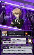 Card #512 (★4) Byakuya Togami