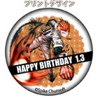 Priroll Leon Kuwata Pricake Design.jpg (91 KB) Cake design