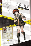 Danganronpa 2 character profile overview[3][6]