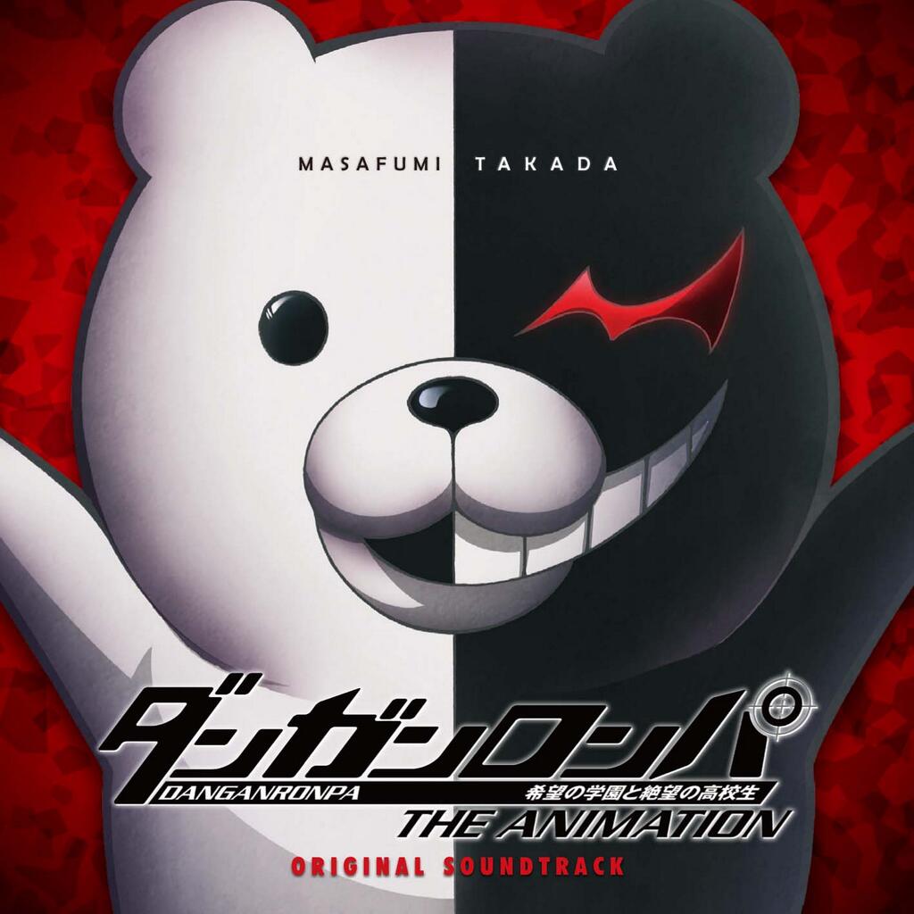 Danganronpa The Animation Original Soundtrack Danganronpa Wiki Fandom Danganronpa The Animation Original Soundtrack Danganronpa Wiki Fandom