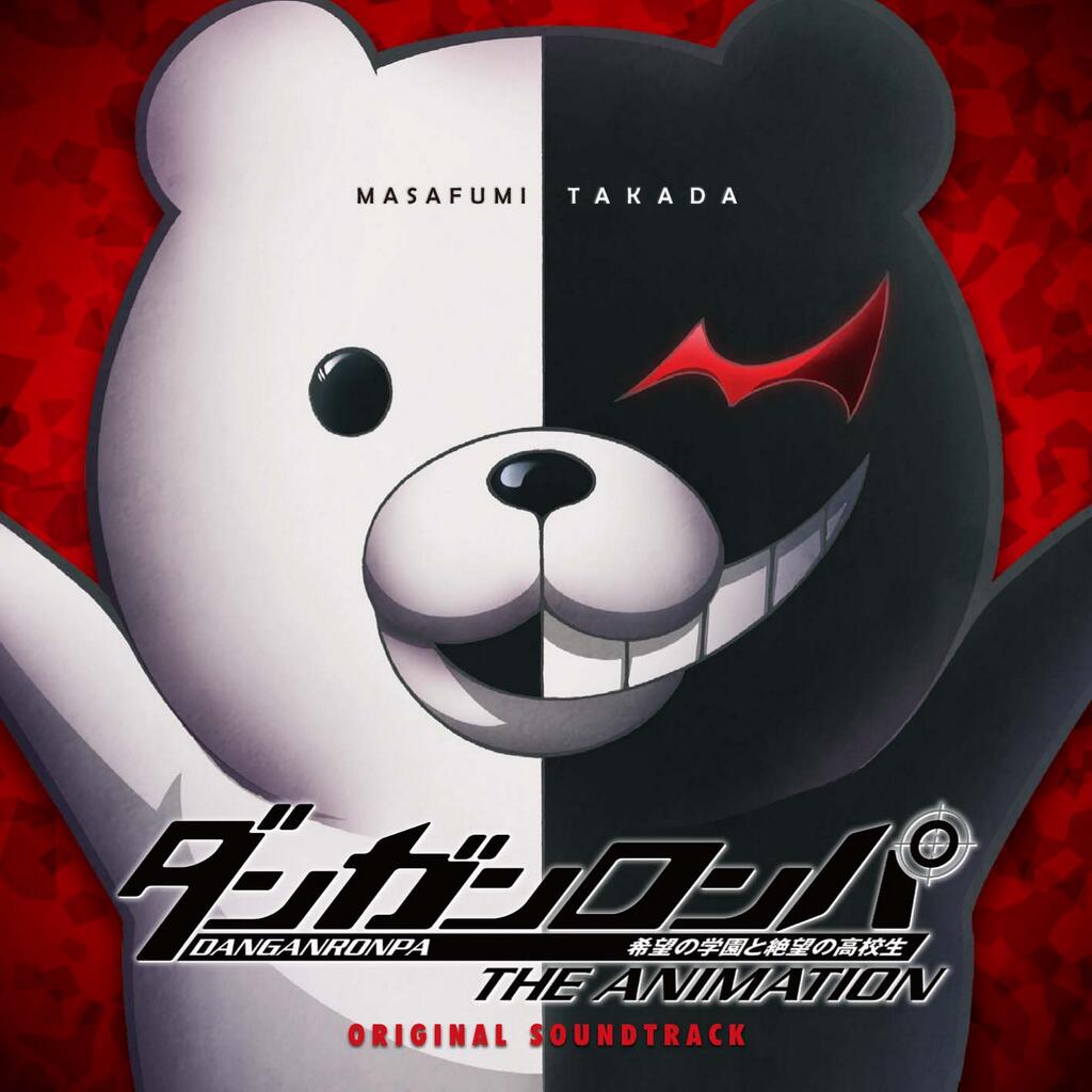 Danganronpa The Animation Original Soundtrack | Danganronpa вики | Fandom