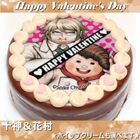 Byakuya & Teruteru Cake