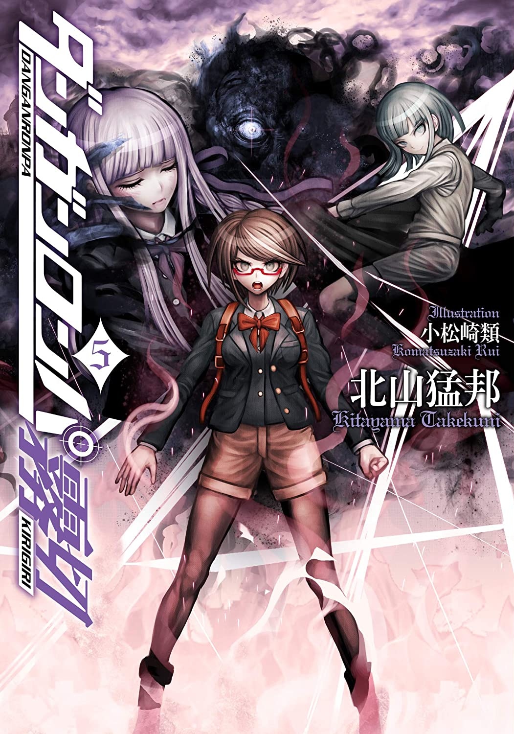 Featured image of post Kyoko Kirigiri Manga Danganronpa Manga Panels