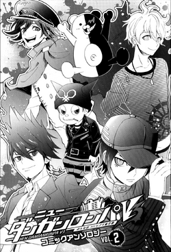 Manga Like New Danganronpa V3: Minna no Koroshiai Shin Gakki Comic  Anthology