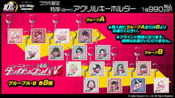 特厚アクリルキーホルダー ダンガンロンパ V3 ステラマップカフェ ダンガンロンパV3 真宮寺是清 ステラマップカフェ 特厚 アクリル