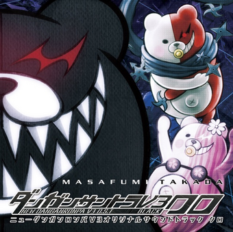 Danganronpa