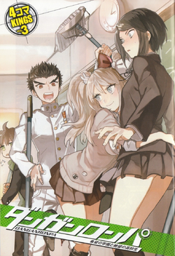 Mukuro Ikusaba Image Gallery Danganronpa Wiki Fandom Mukuro Ikusaba Image Gallery Danganronpa Wiki Fandom