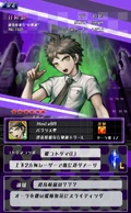 Danganronpa Unlimited Battle - 168 - Hajime Hinata - 6 Star.jpg (146 КБ) Карта #168 (★6) Хаджимэ Хината