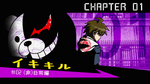 Danganronpa the Animation - Episode 02 - Episode Title