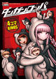 Copertă manga - Danganronpa 4koma Kings Volumul 1 (față) (japoneză).jpg
