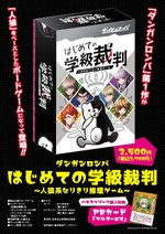 Werewolf card game promo