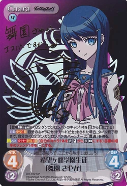 ChaOS TCG: Danganronpa THE ANIMATION | Danganronpa Wiki | Fandom
