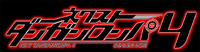 Team Danganronpa Season 4.png
