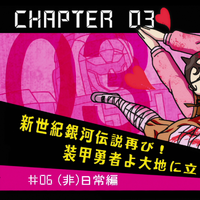 Danganronpa The Animation Episode 06 Danganronpa Wiki Fandom Watch english dubbed at animekisa. danganronpa the animation episode 06