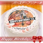 Priroll Leon Kuwata Pricake.jpg (88 KB) Cake