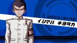 Kiyotaka's Introduction (Japanese)