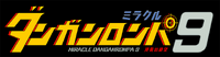 Team Danganronpa Season 9.png