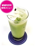 Cure Maid Danganronpa 3 Zetsubou Hen Drinks 18