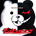 Danganronpa OST cover