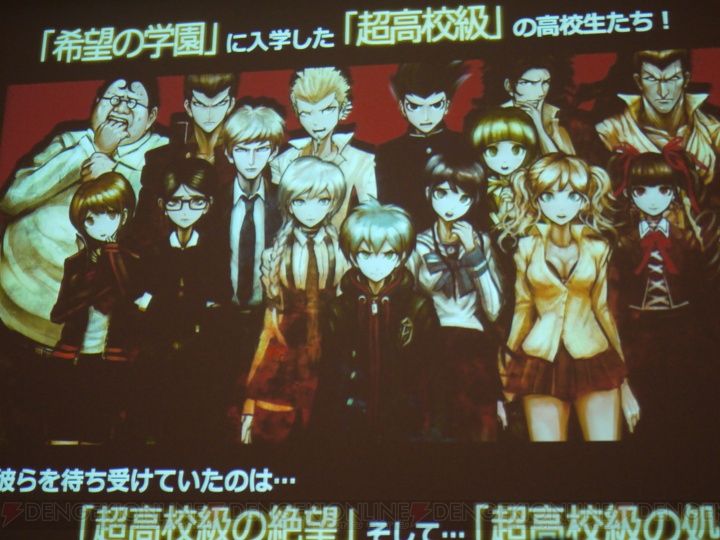 Wersja Beta Oraz Nieuzyte Pliki Danganronpa 1 Danganronpa Wiki Fandom