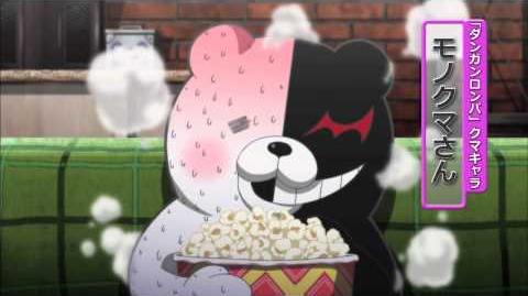 Crossover TV commercial featuring TED and Monokuma