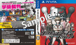 Famitsu Reversible Cover Bonus[28] October 10th, 2013
